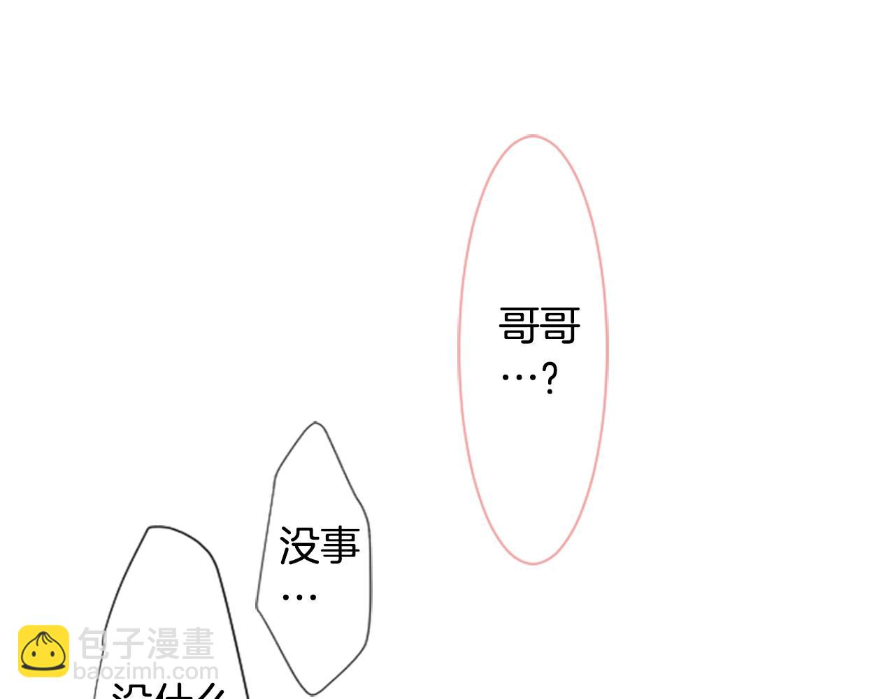 第35话 魔法师和恶魔猫390