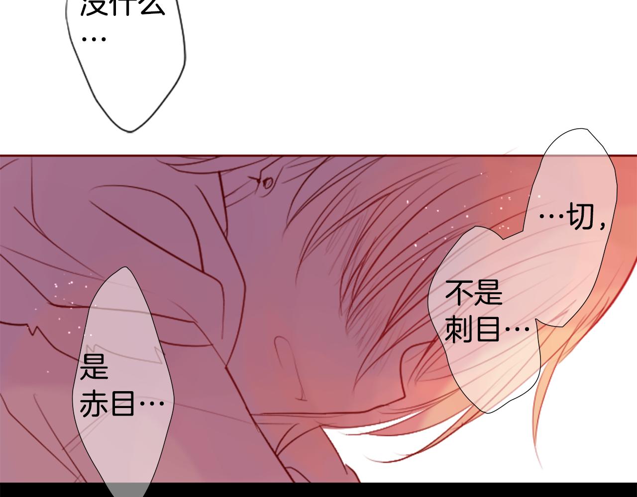 第35话 魔法师和恶魔猫391