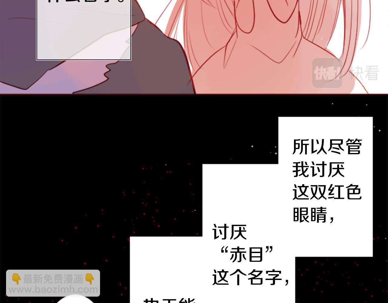 第35话 魔法师和恶魔猫393