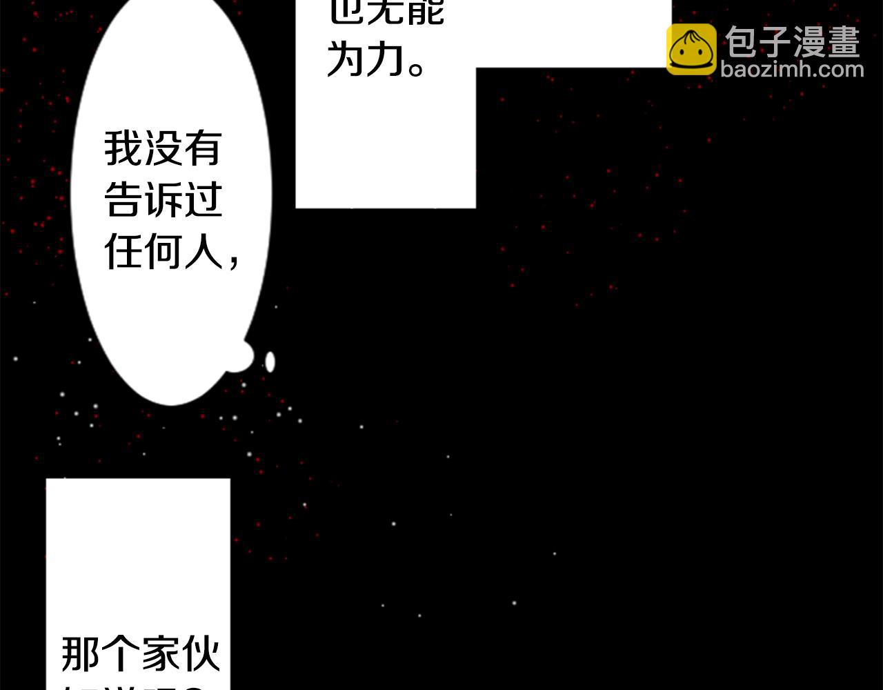 第35话 魔法师和恶魔猫394