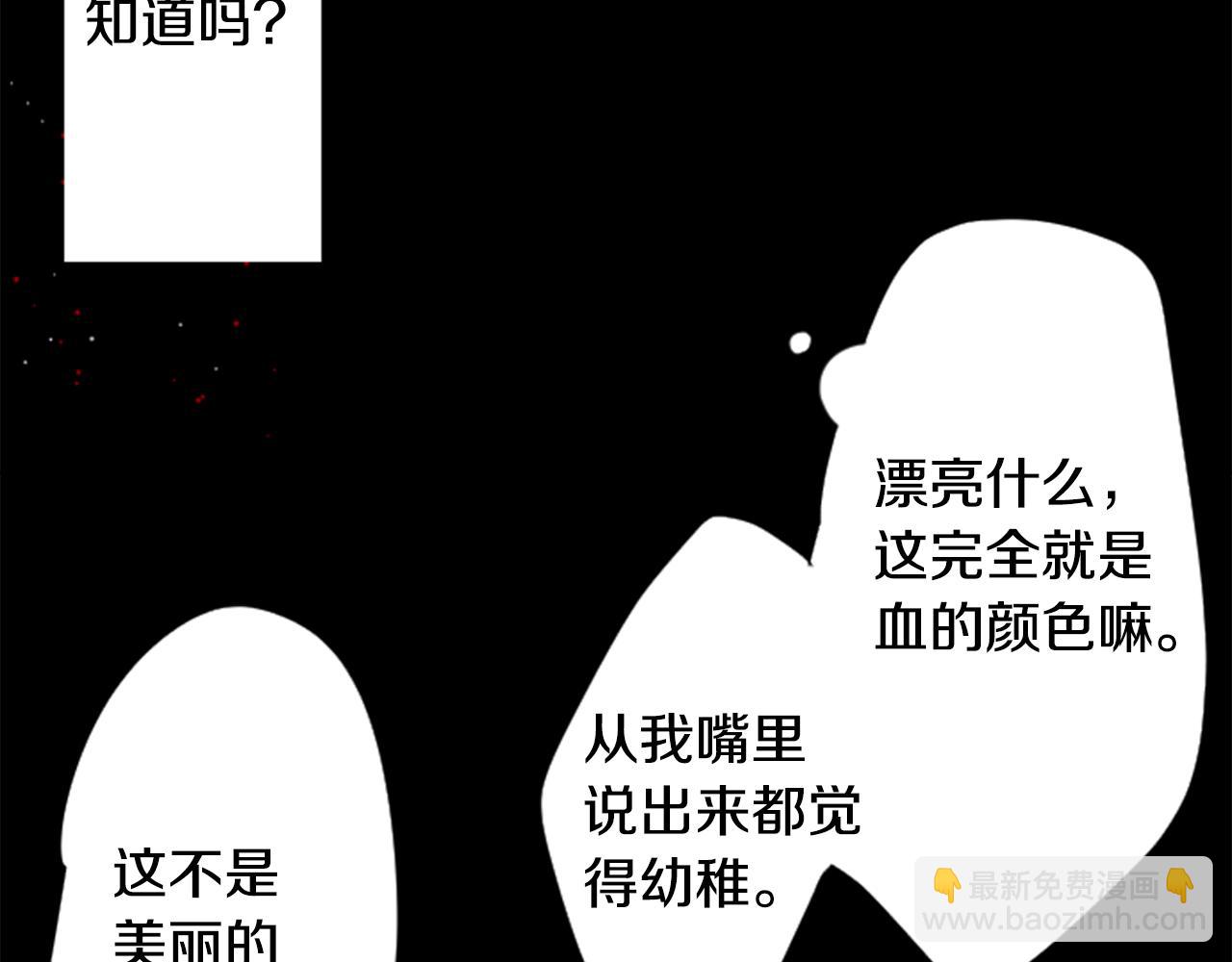 第35话 魔法师和恶魔猫395