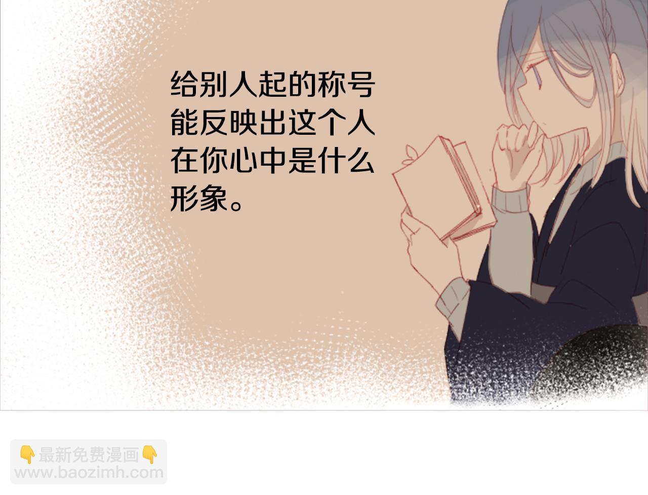 第35话 魔法师和恶魔猫397