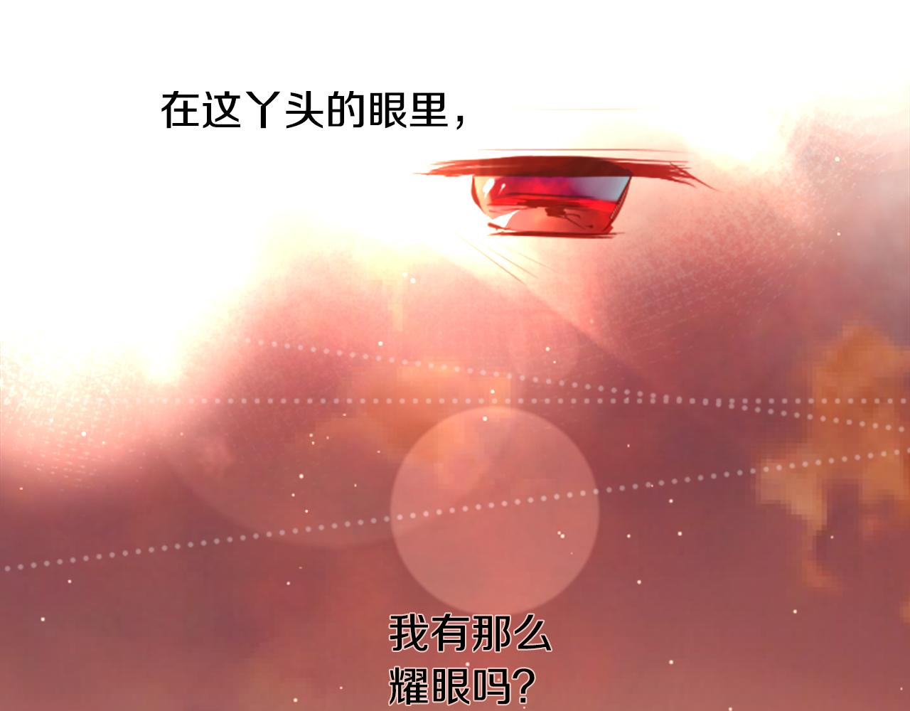 第35话 魔法师和恶魔猫398