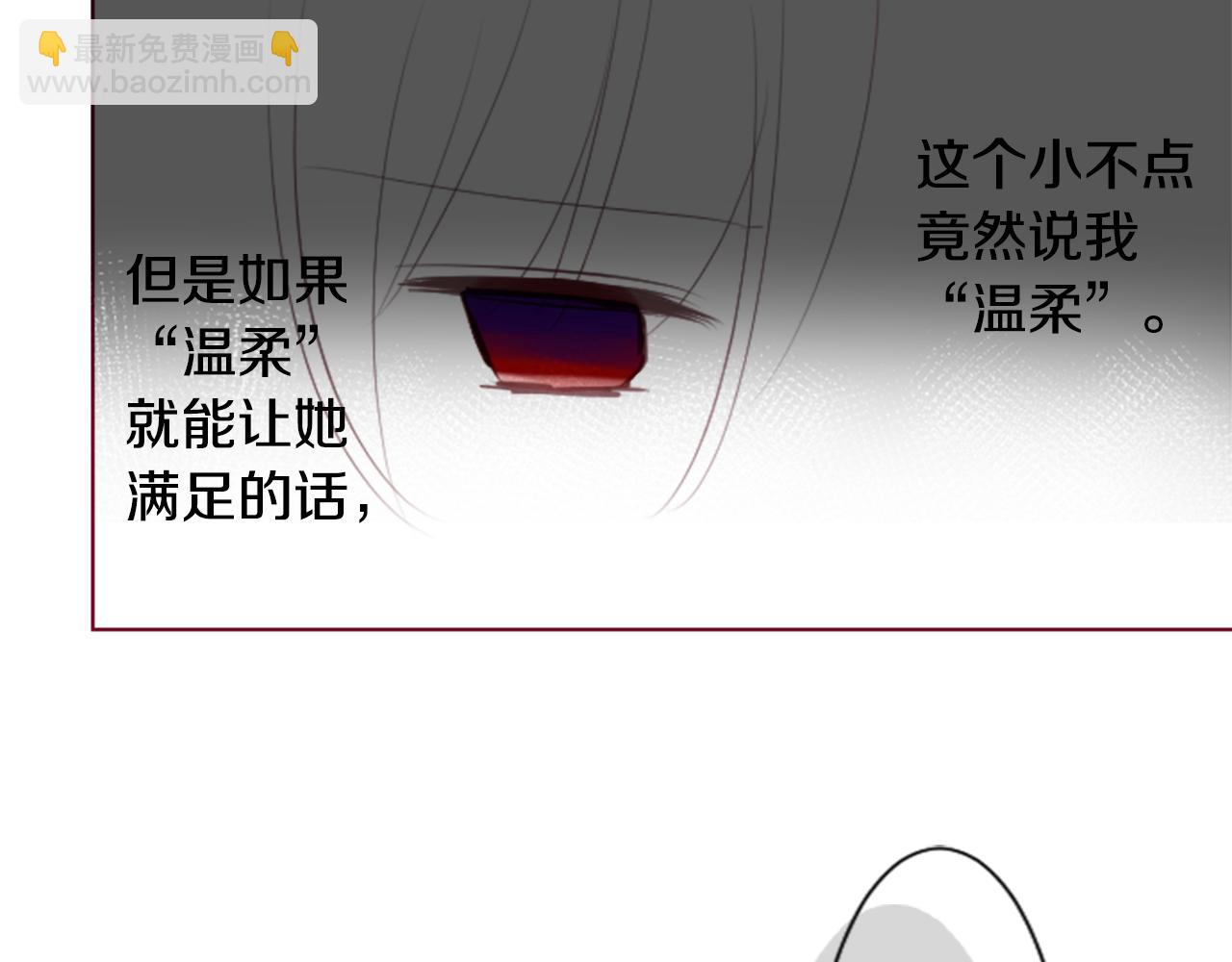 第36话 下雪的日子101