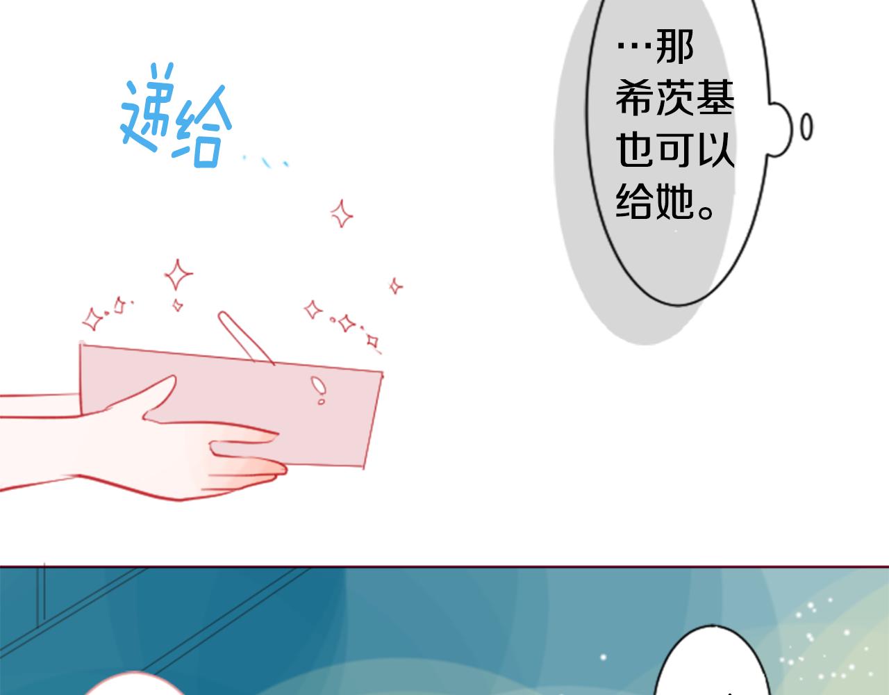 第36话 下雪的日子102