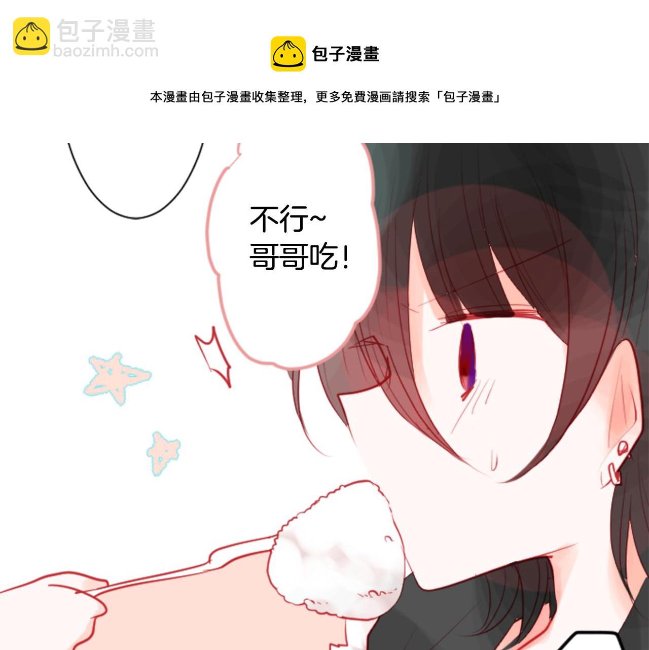 第36话 下雪的日子108