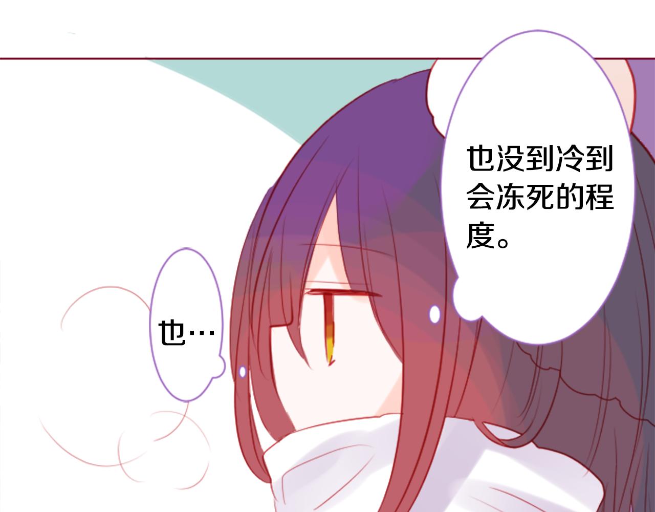 第36话 下雪的日子11