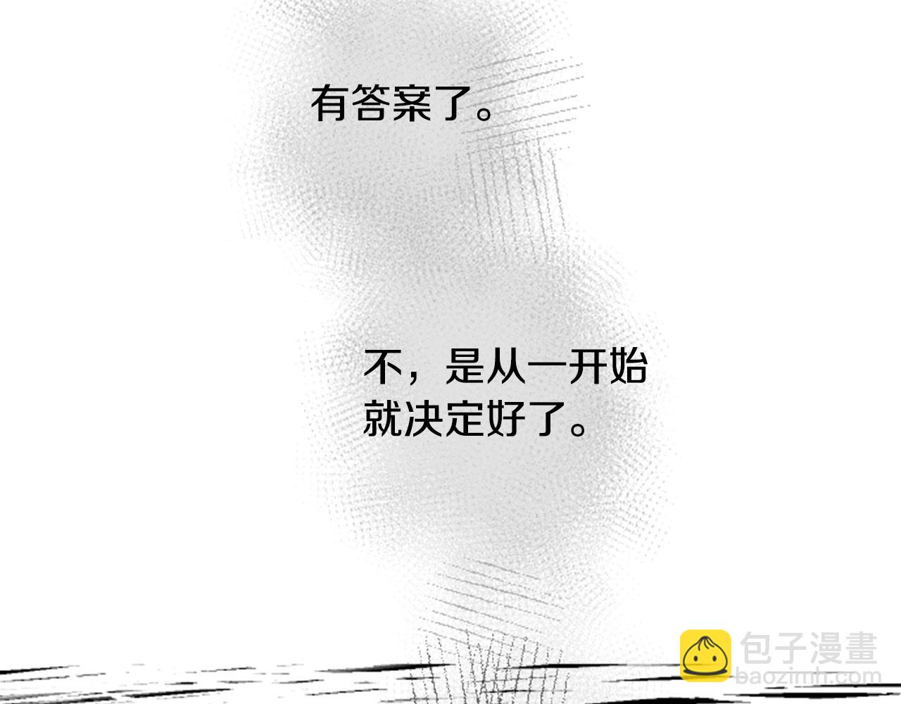 第36话 下雪的日子110