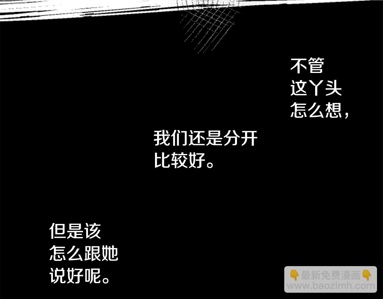 第36话 下雪的日子111