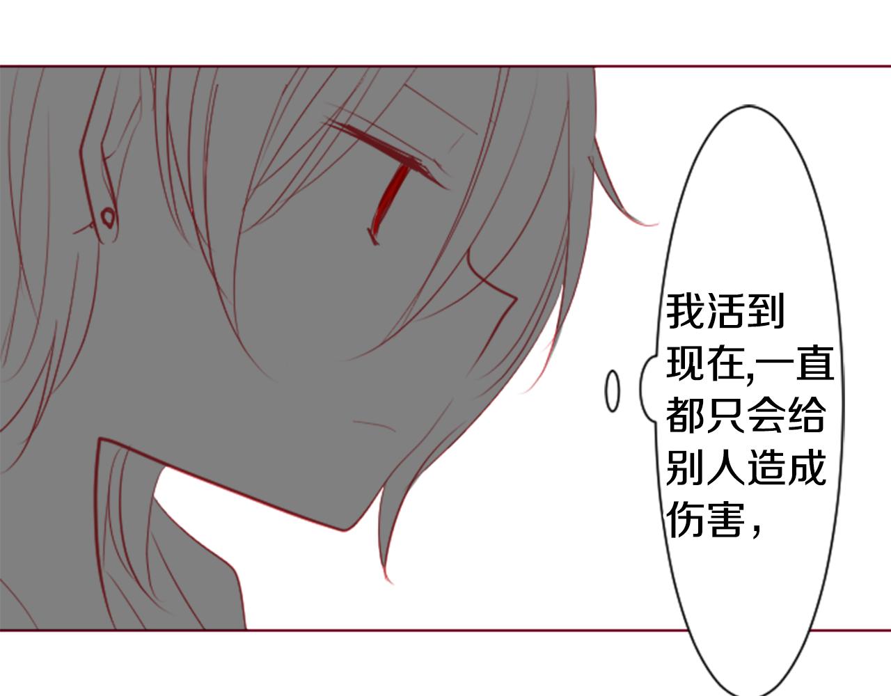 第36话 下雪的日子113
