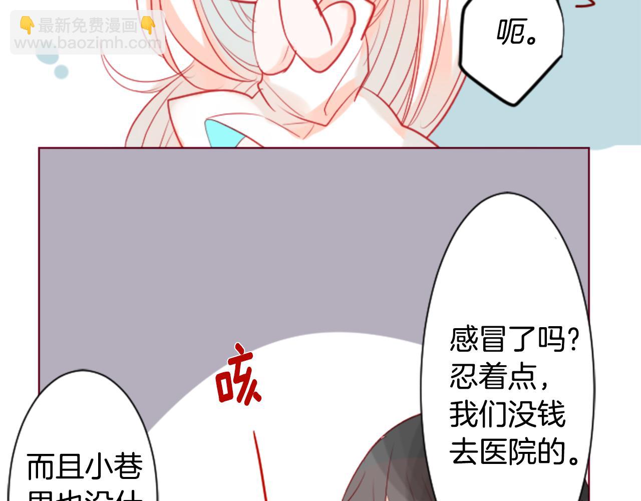 第36话 下雪的日子115
