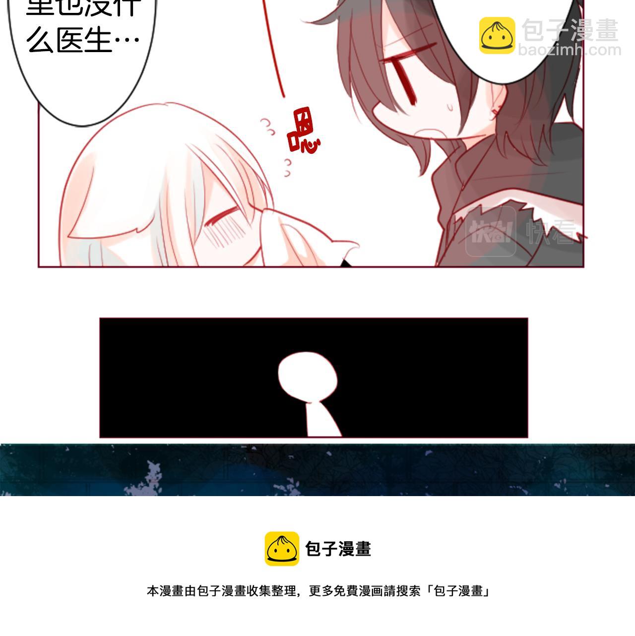 第36话 下雪的日子116