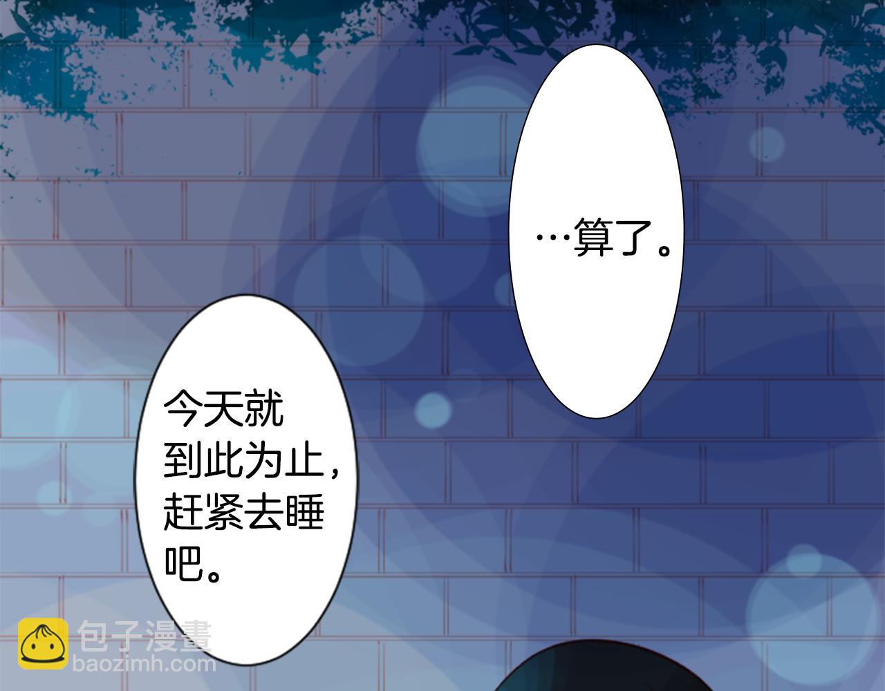 第36话 下雪的日子117