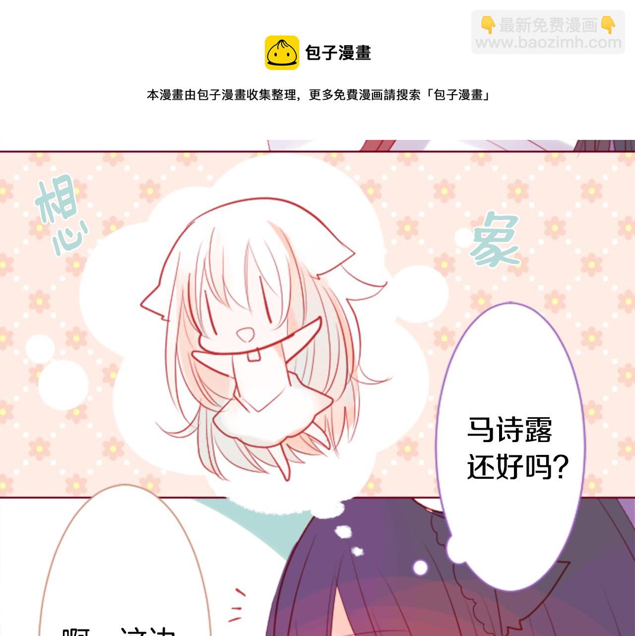 第36话 下雪的日子12