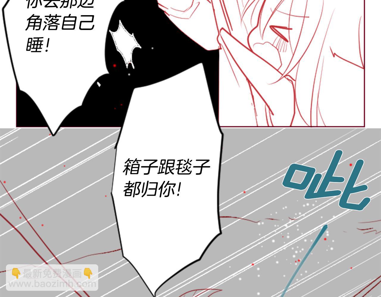 第36话 下雪的日子122
