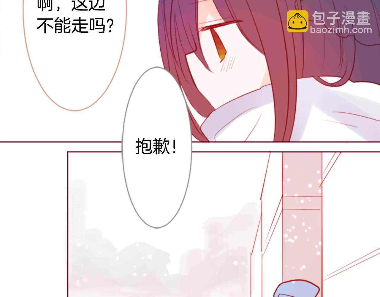 第36话 下雪的日子13