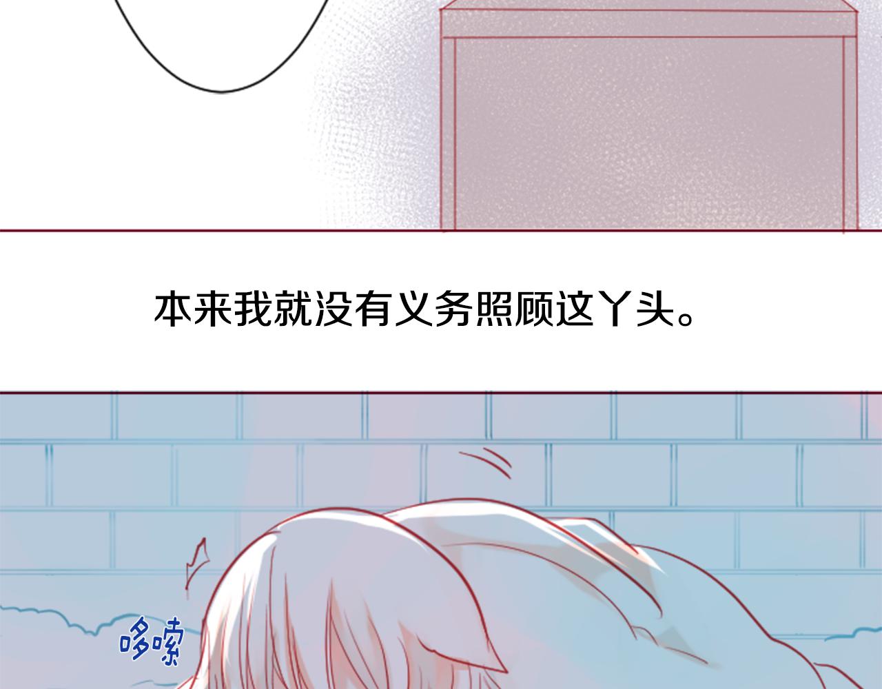 第36话 下雪的日子130