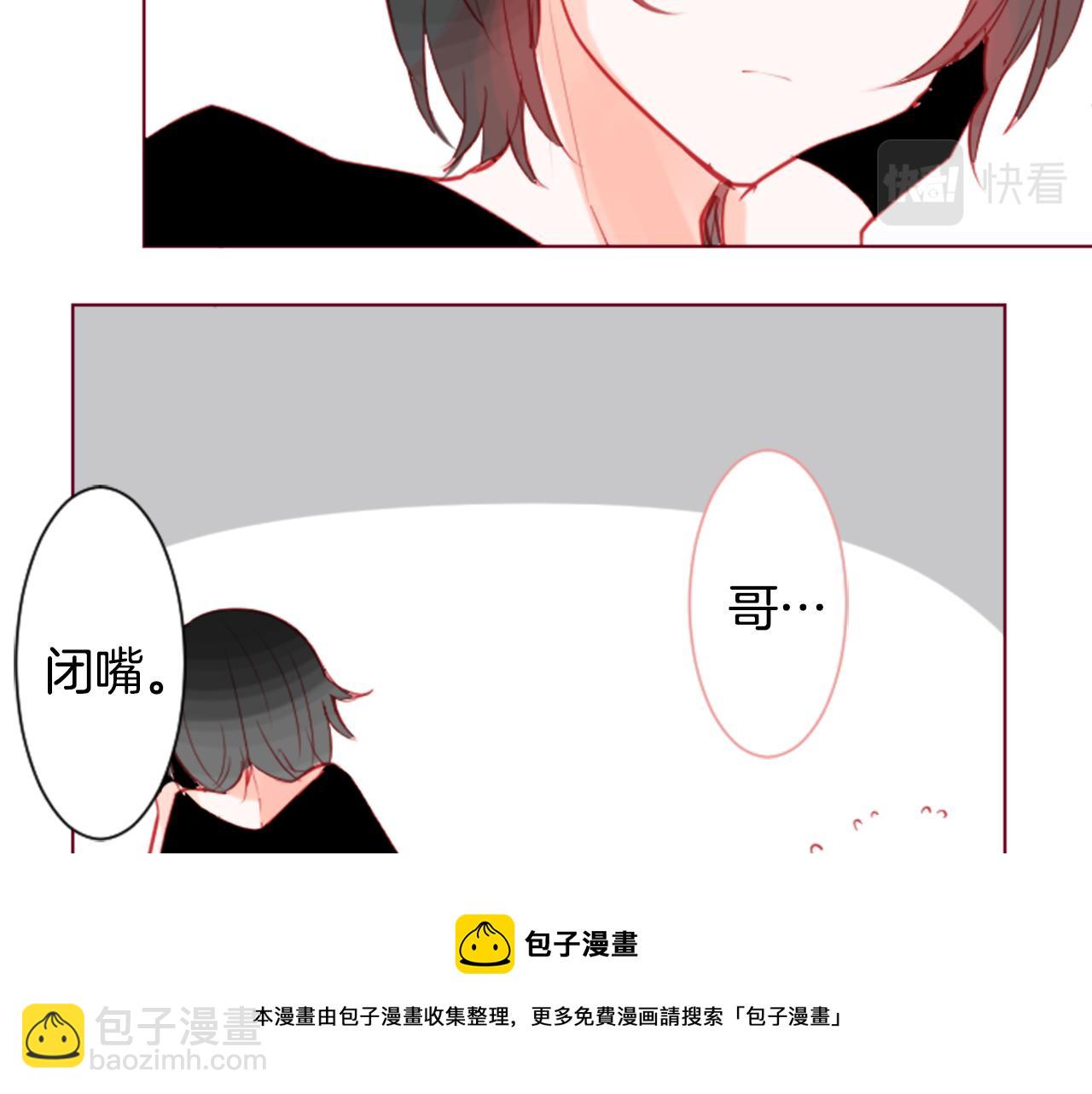 第36话 下雪的日子136