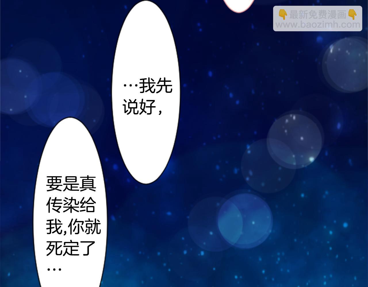 第36话 下雪的日子141