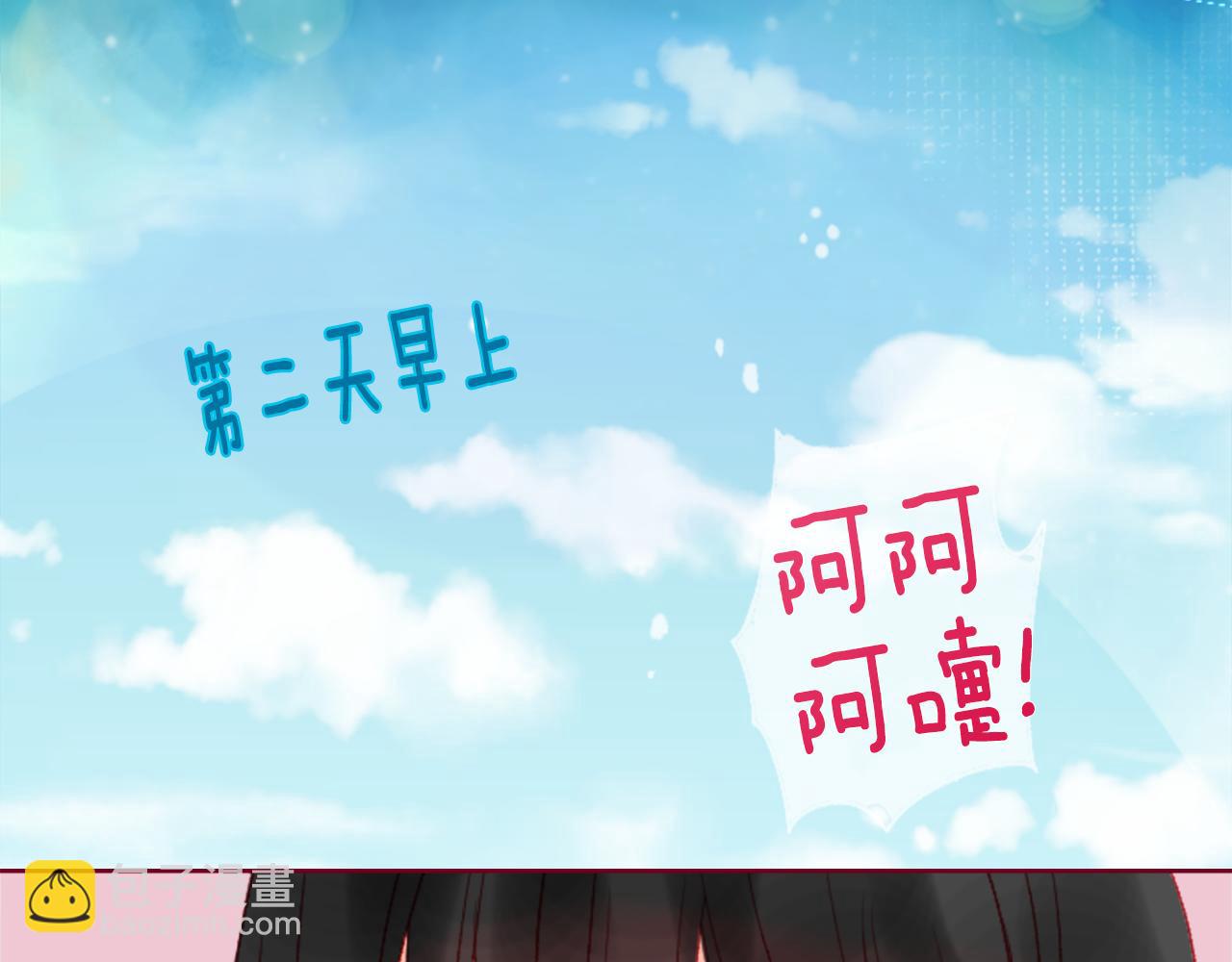 第36话 下雪的日子143