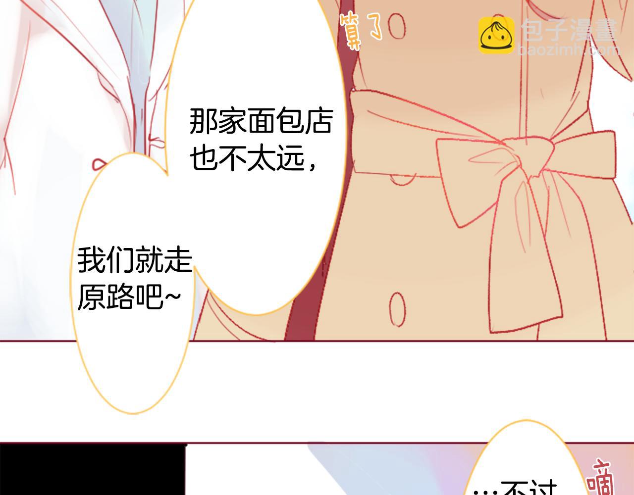 第36话 下雪的日子17