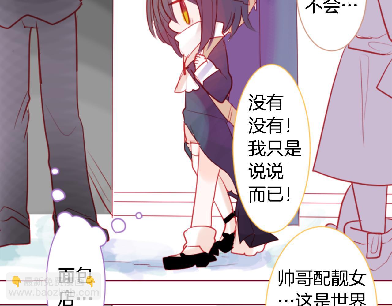 第36话 下雪的日子19