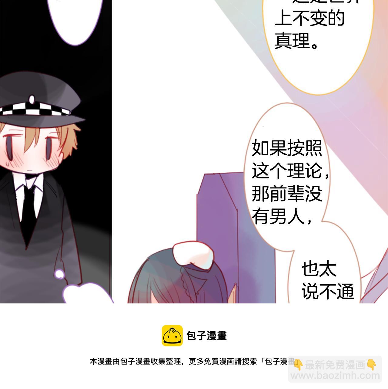 第36话 下雪的日子20