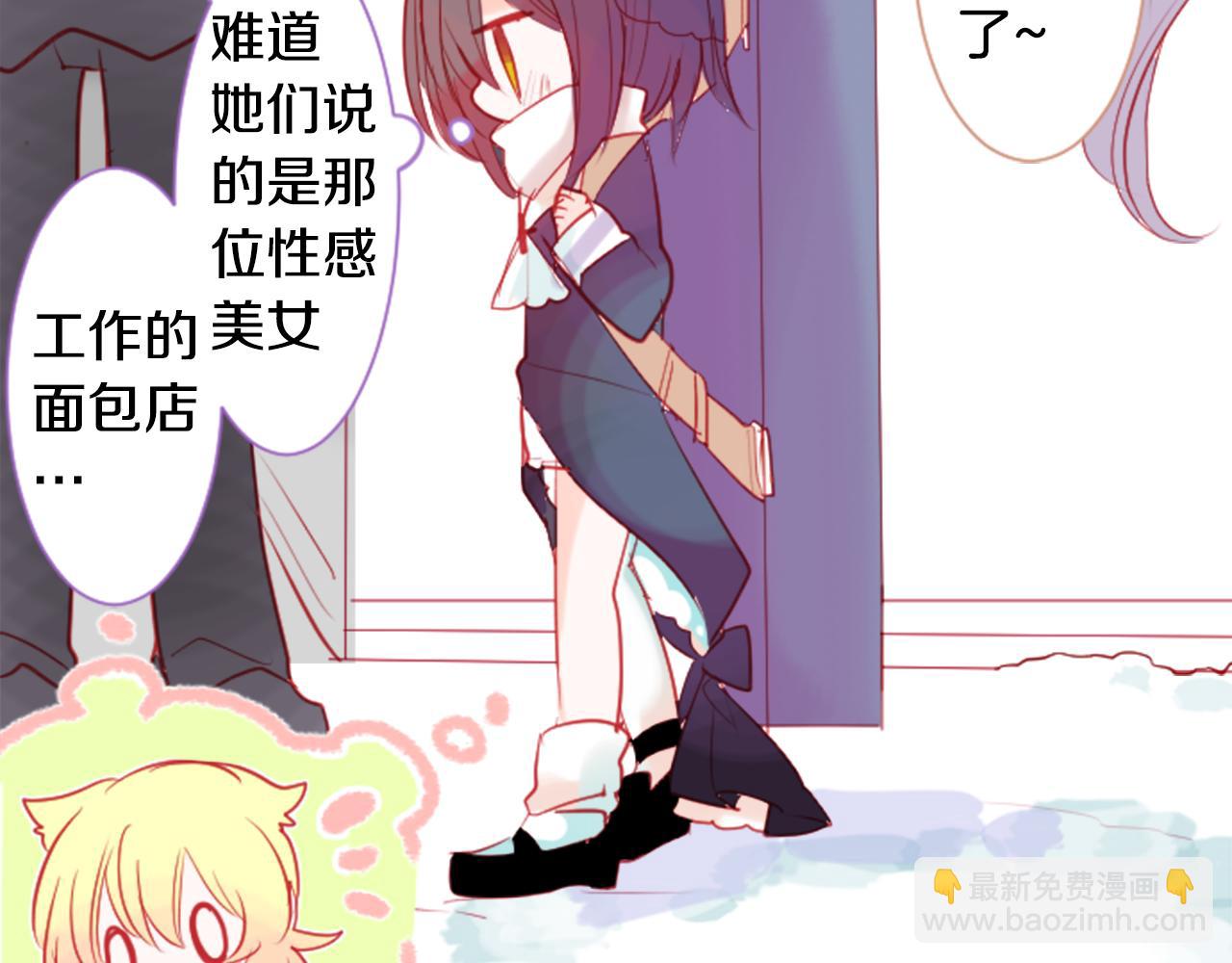 第36话 下雪的日子21