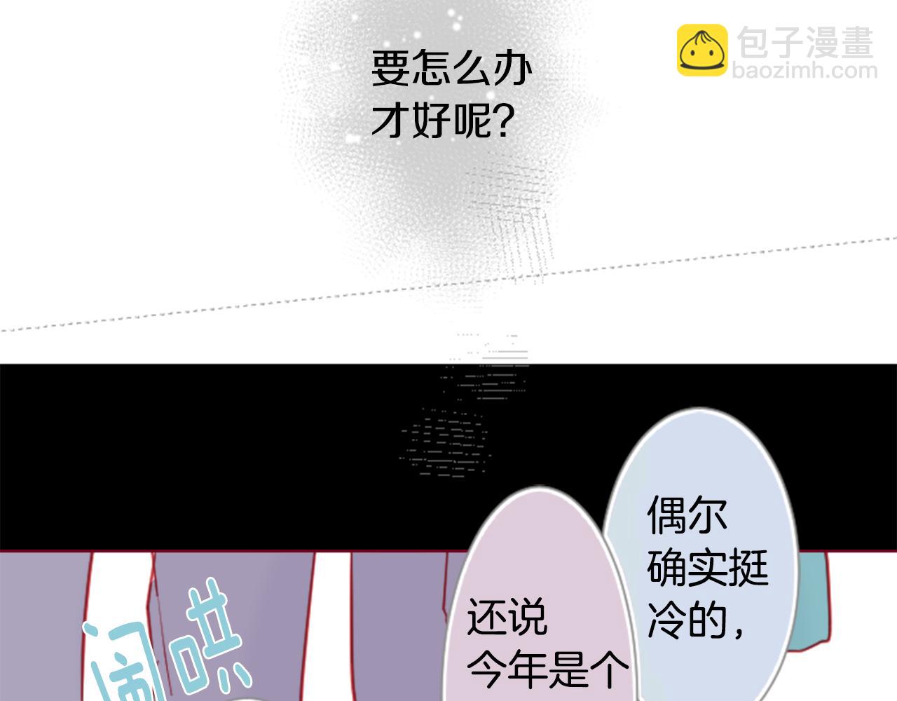 第36话 下雪的日子3
