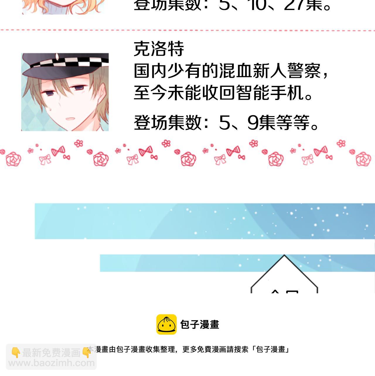 第36话 下雪的日子32