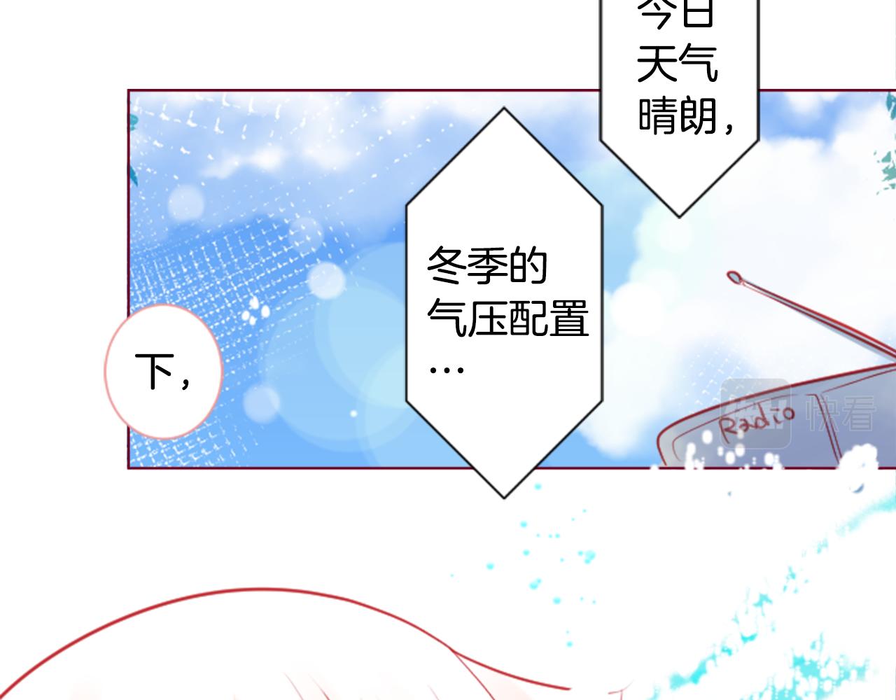 第36话 下雪的日子33