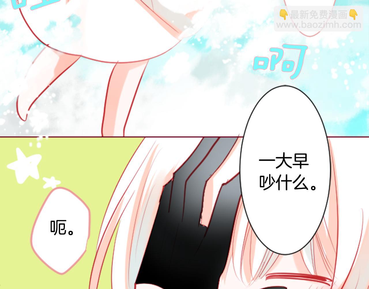 第36话 下雪的日子35