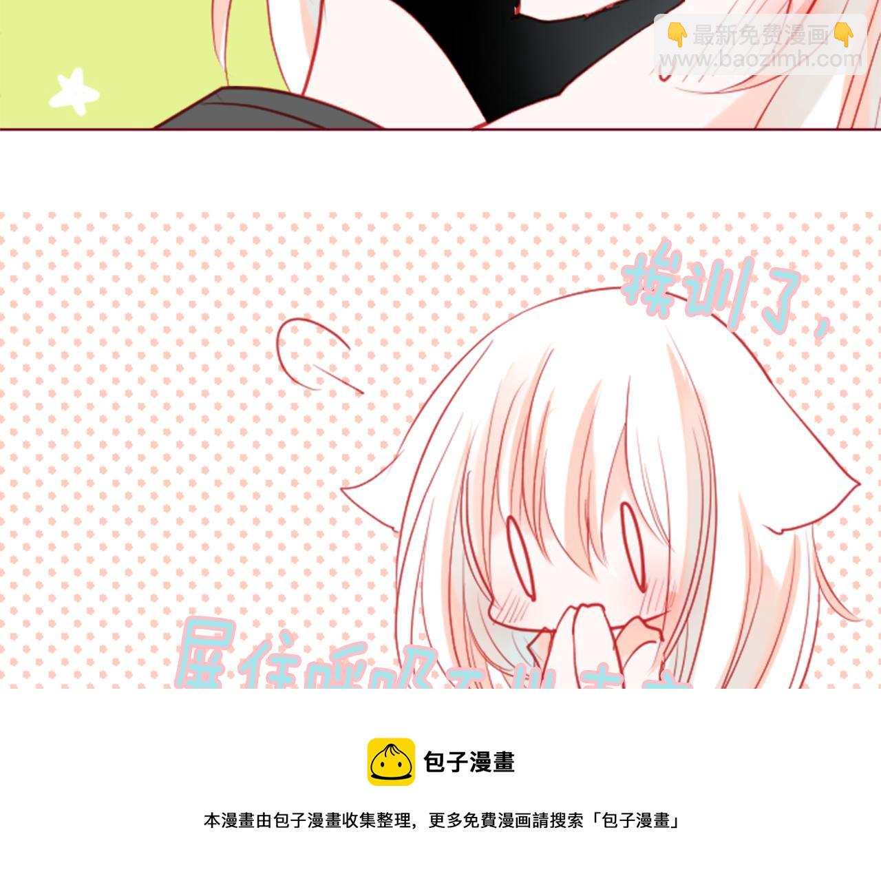第36话 下雪的日子36