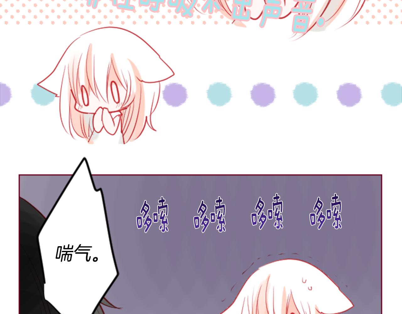 第36话 下雪的日子37