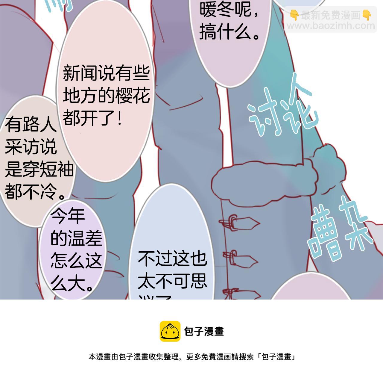 第36话 下雪的日子4