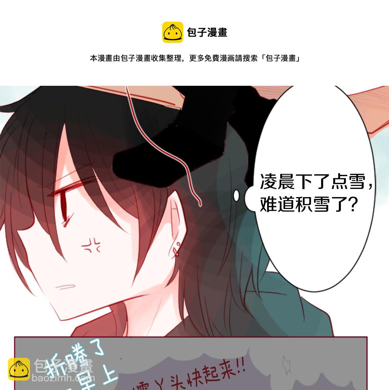 第36话 下雪的日子40