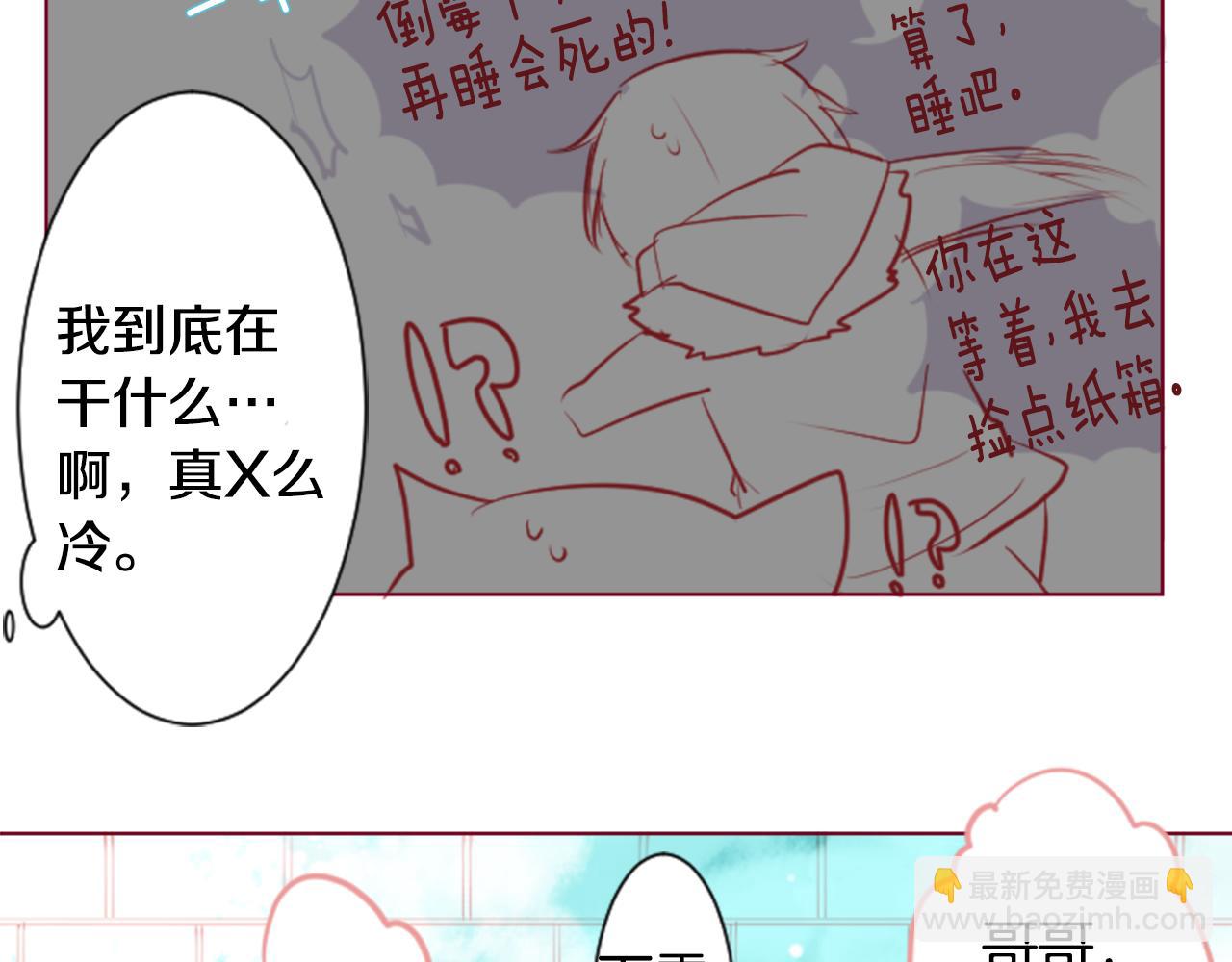 第36话 下雪的日子41