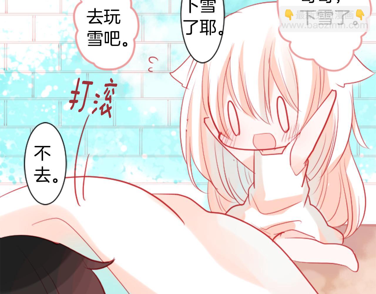 第36话 下雪的日子42