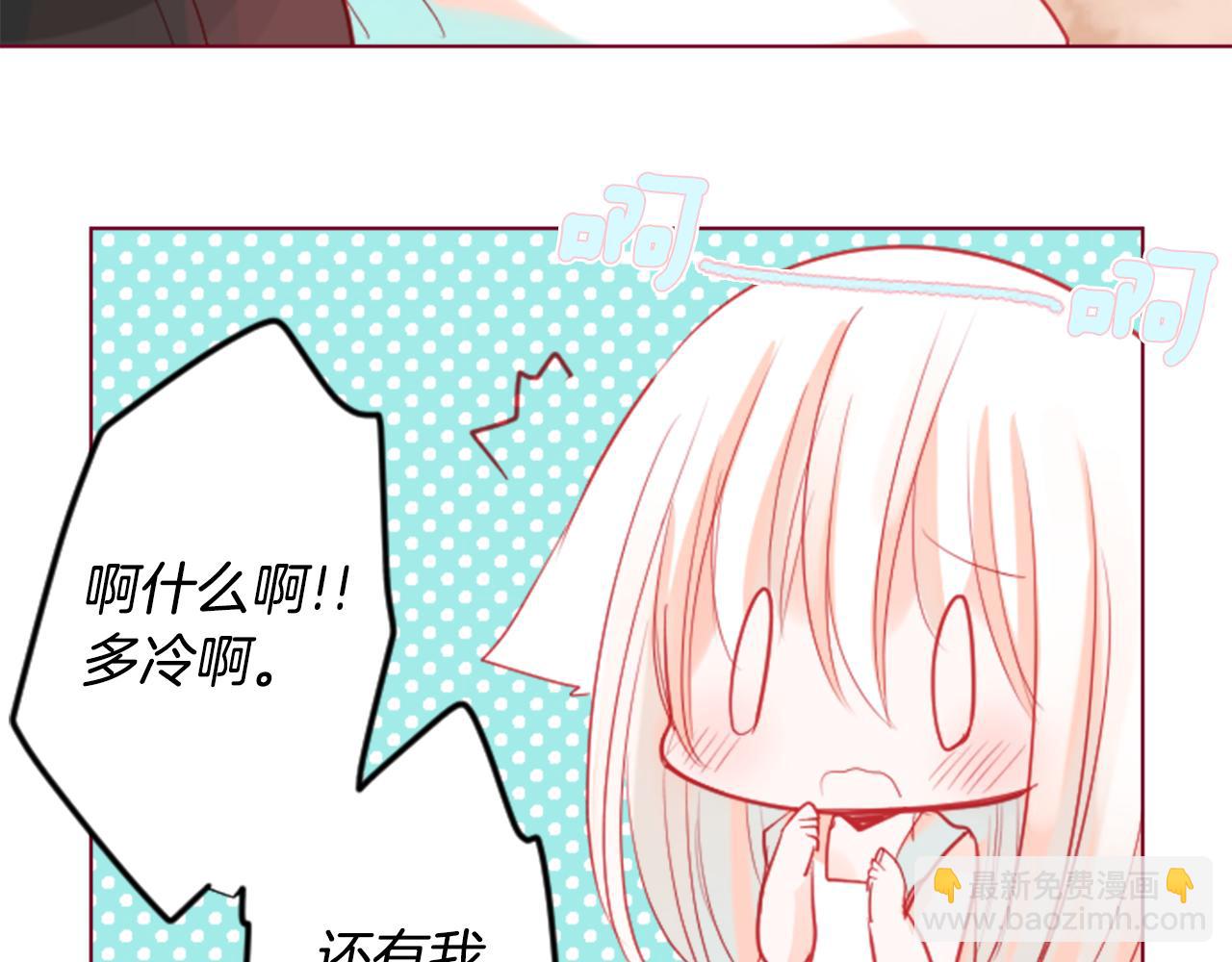 第36话 下雪的日子43
