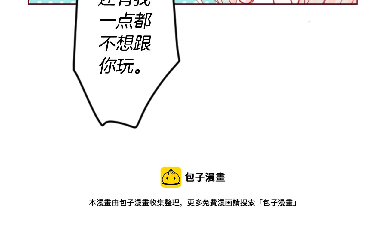 第36话 下雪的日子44