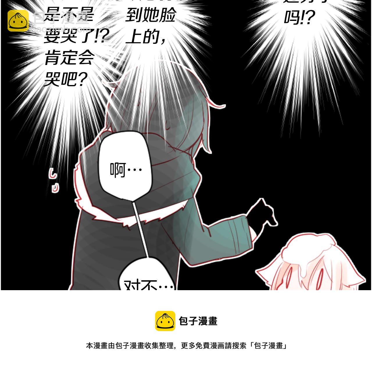 第36话 下雪的日子48
