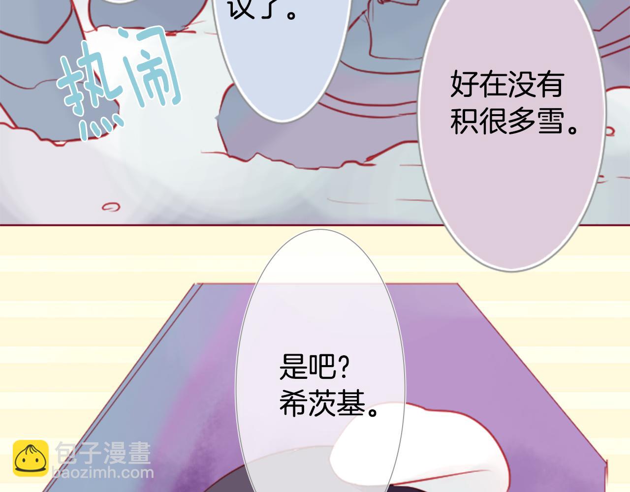 第36话 下雪的日子5