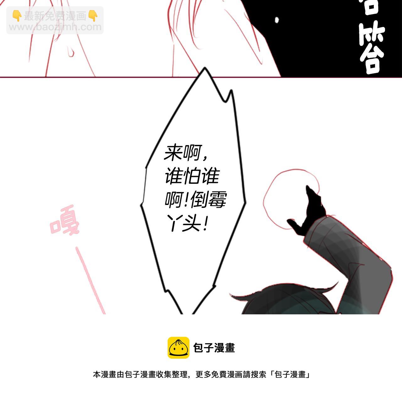 第36话 下雪的日子56