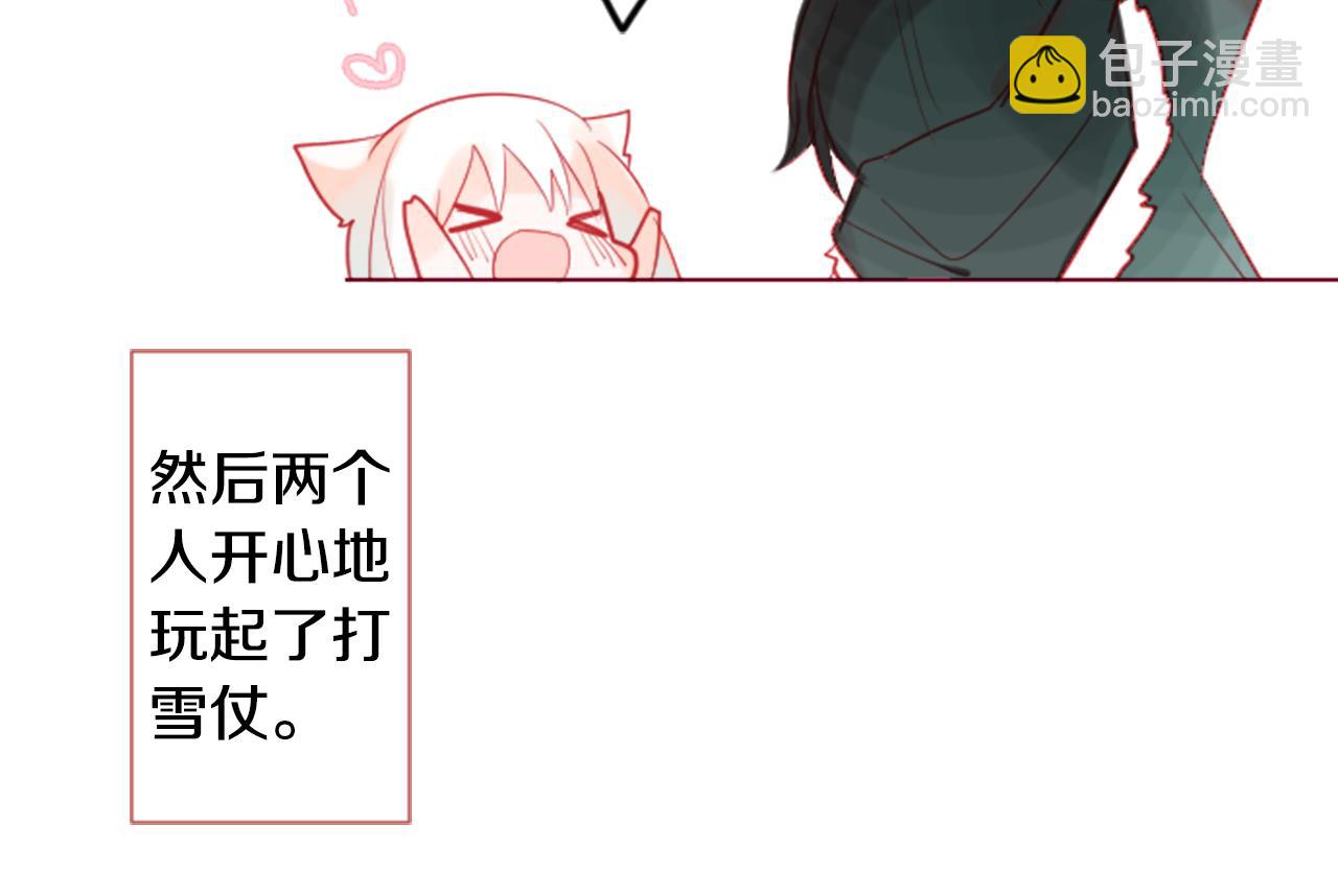 第36话 下雪的日子57