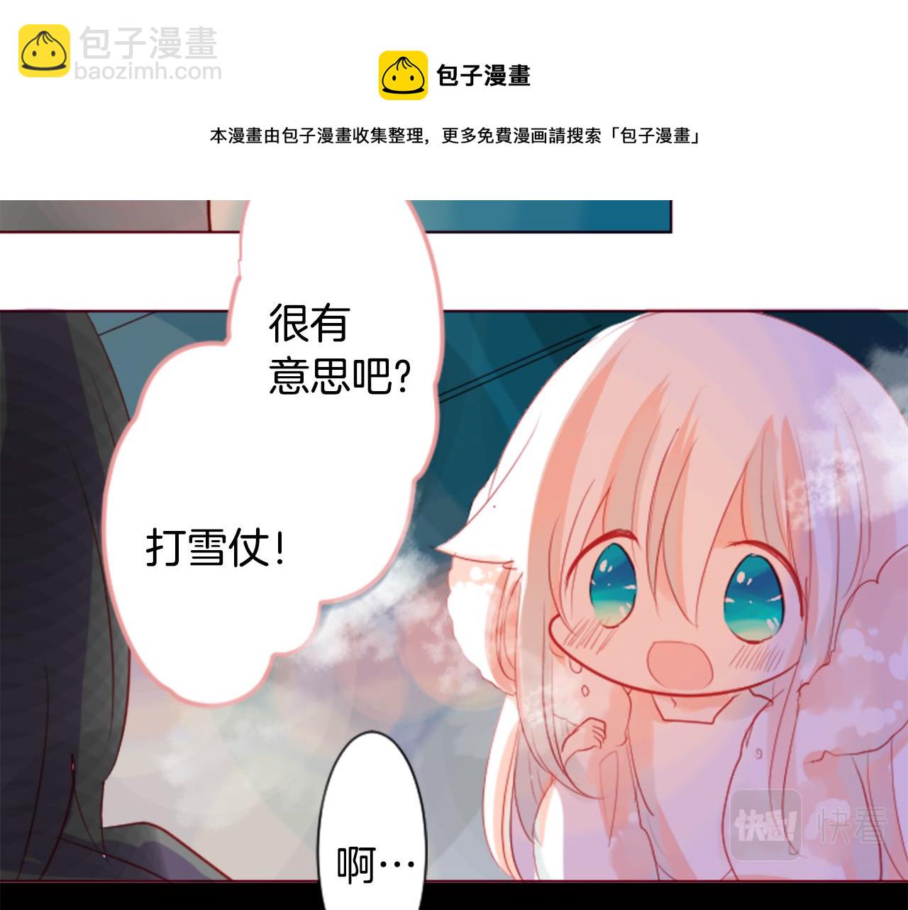 第36话 下雪的日子60