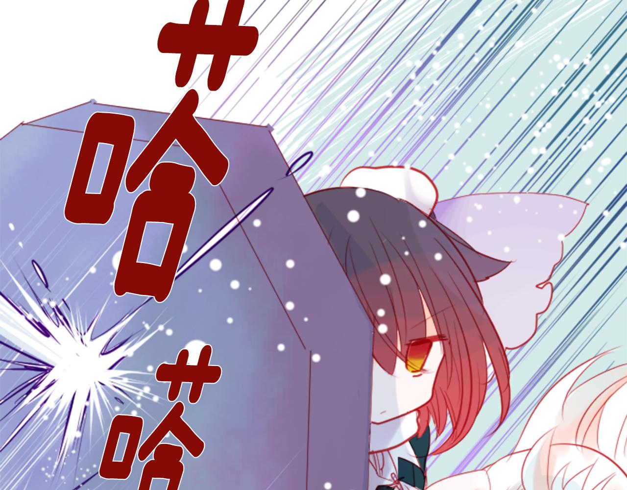 第36话 下雪的日子67