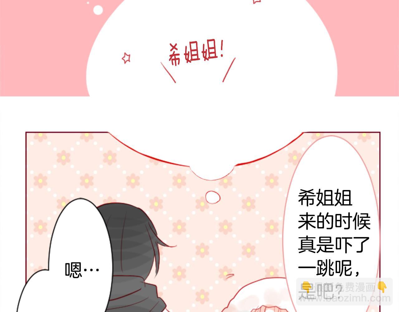 第36话 下雪的日子71