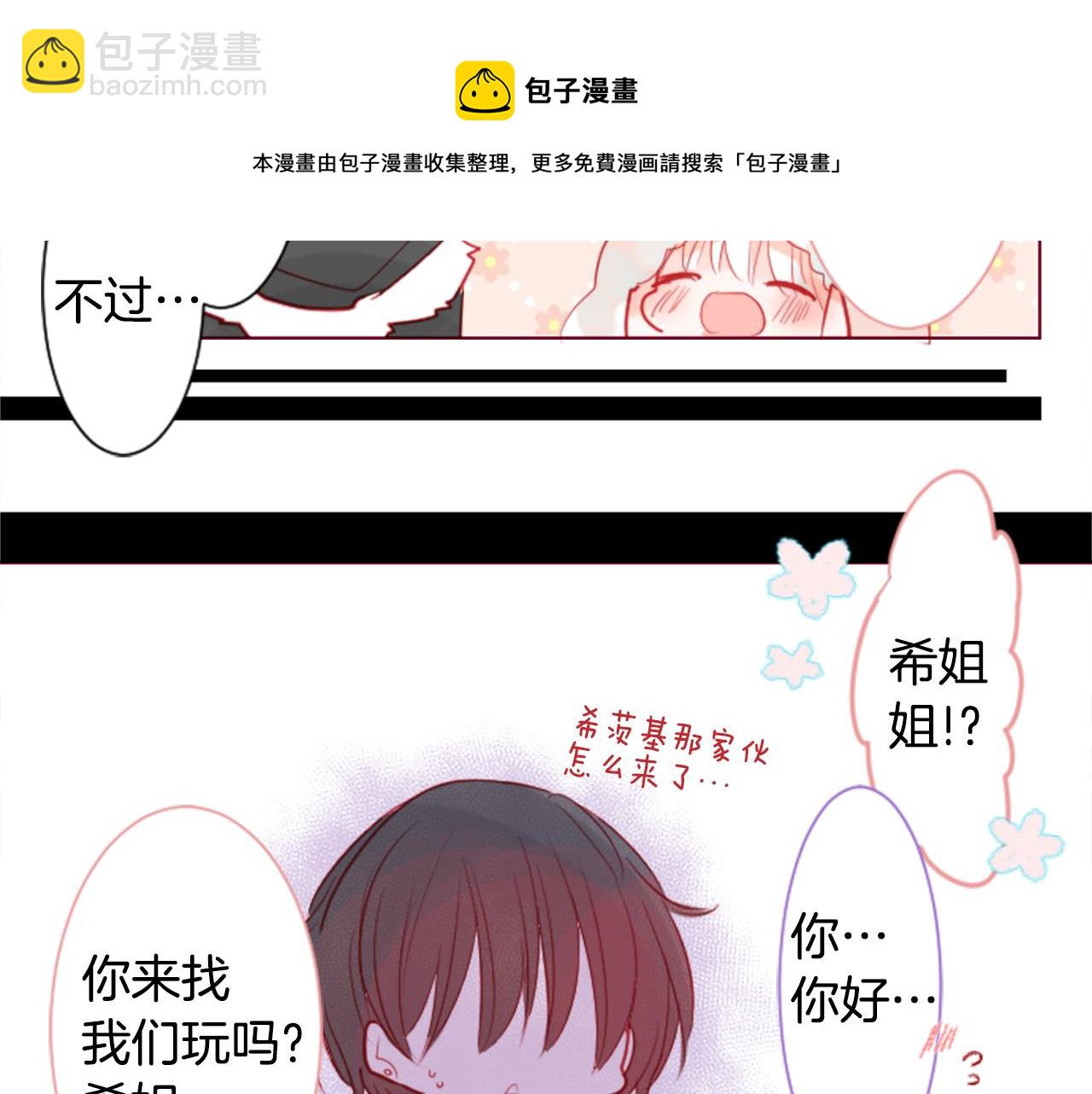 第36话 下雪的日子72