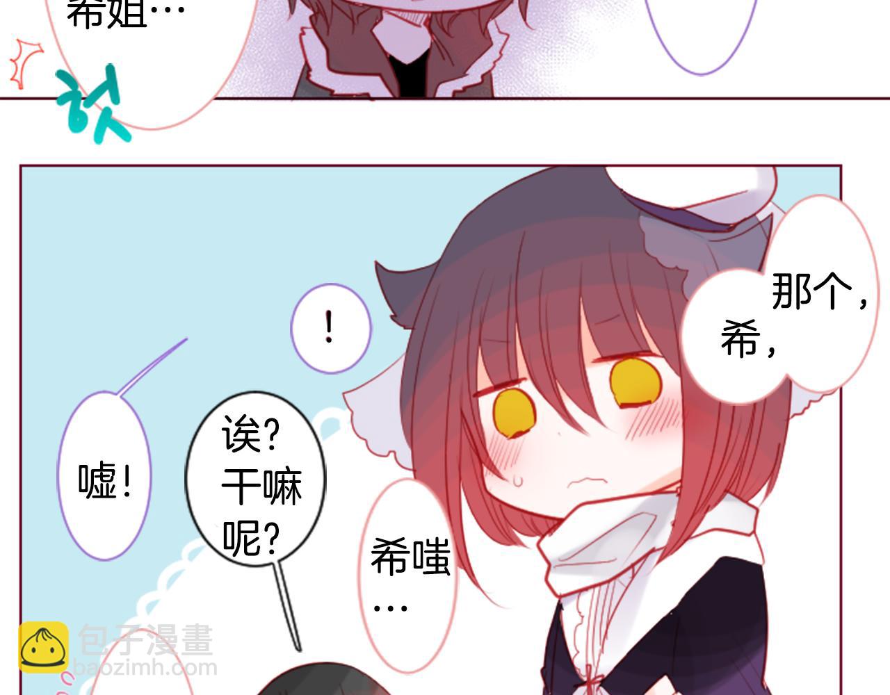 第36话 下雪的日子73
