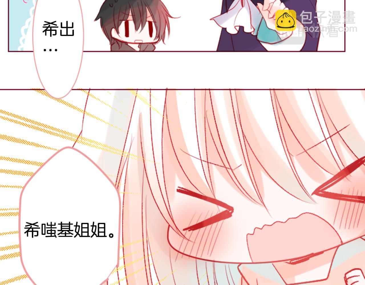 第36话 下雪的日子74